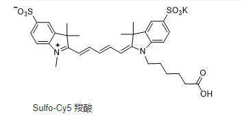 Sulfo-Cy5 carboxylic acid.png