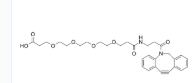 DBCO-PEG4-acid
