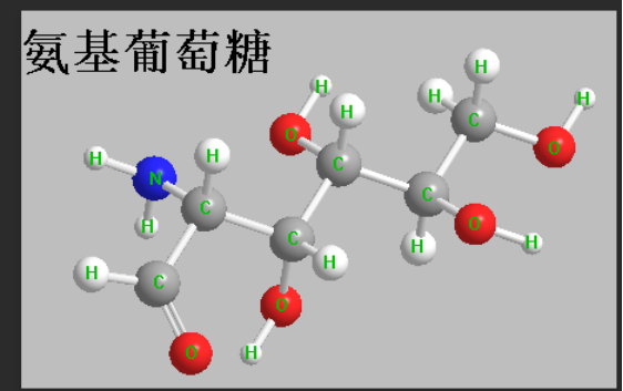 葡聚糖-氨基