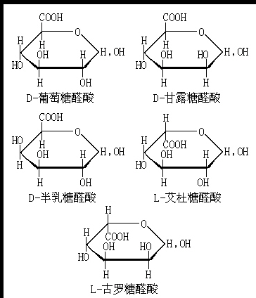 半乳糖-聚乙二醇-反式环辛烯