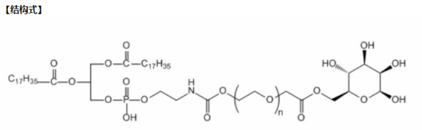 Ciprofloxacin-PEG-DSPE