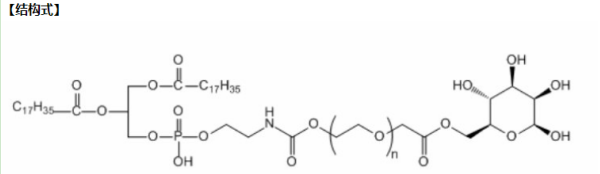 Metronidazole-PEG-DSPE 