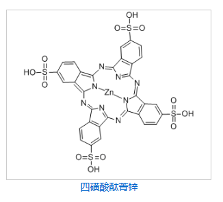 ZnPcS4，CAS:61586-86-5，四磺酸基酞菁锌