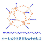 八十七氟癸基笼状聚倍半硅氧烷