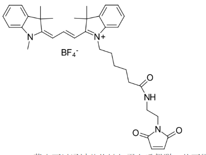 Cyanine3 maleimide