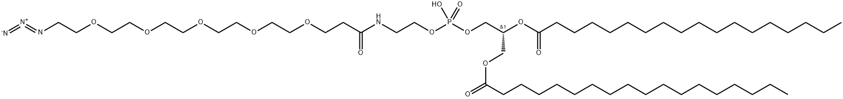 DSPE-PEG5-azide