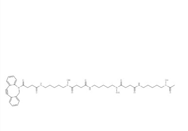 2359695-48-8 2359695-48-8