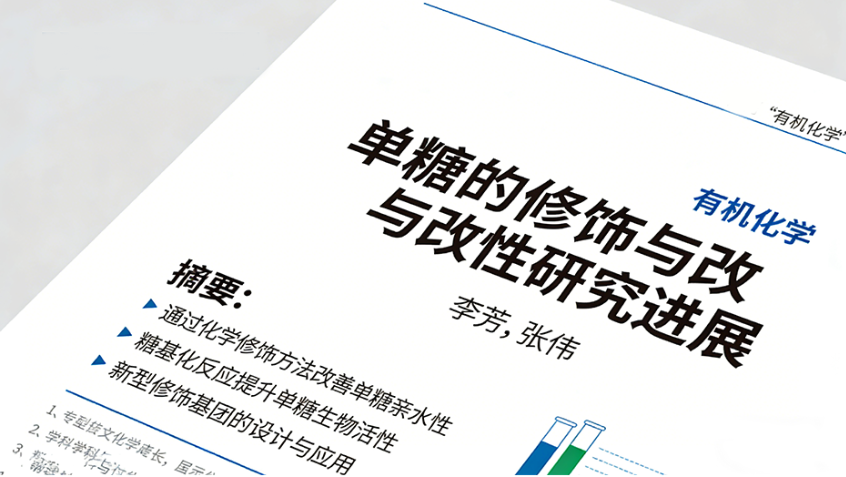 参考文献 参考文献