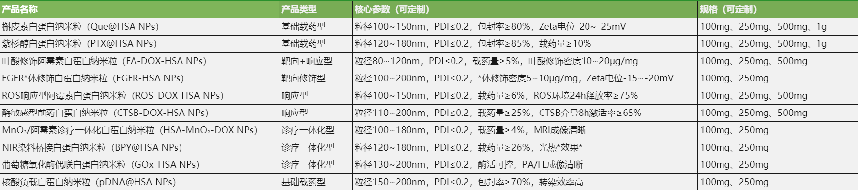 1775014211436087.png 0959.png