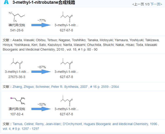 3-methyl-1-nitrobutane